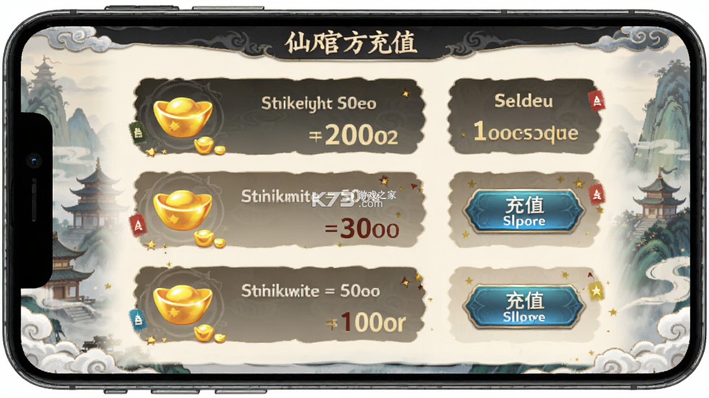 仙凡幻想 v2.8.5 安卓下载 截图