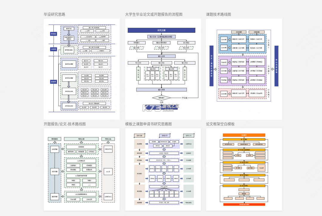 仙凡幻想 v2.8.5 安卓下载 截图