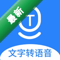 文字转语音AI配音app下载免费v2.3.1