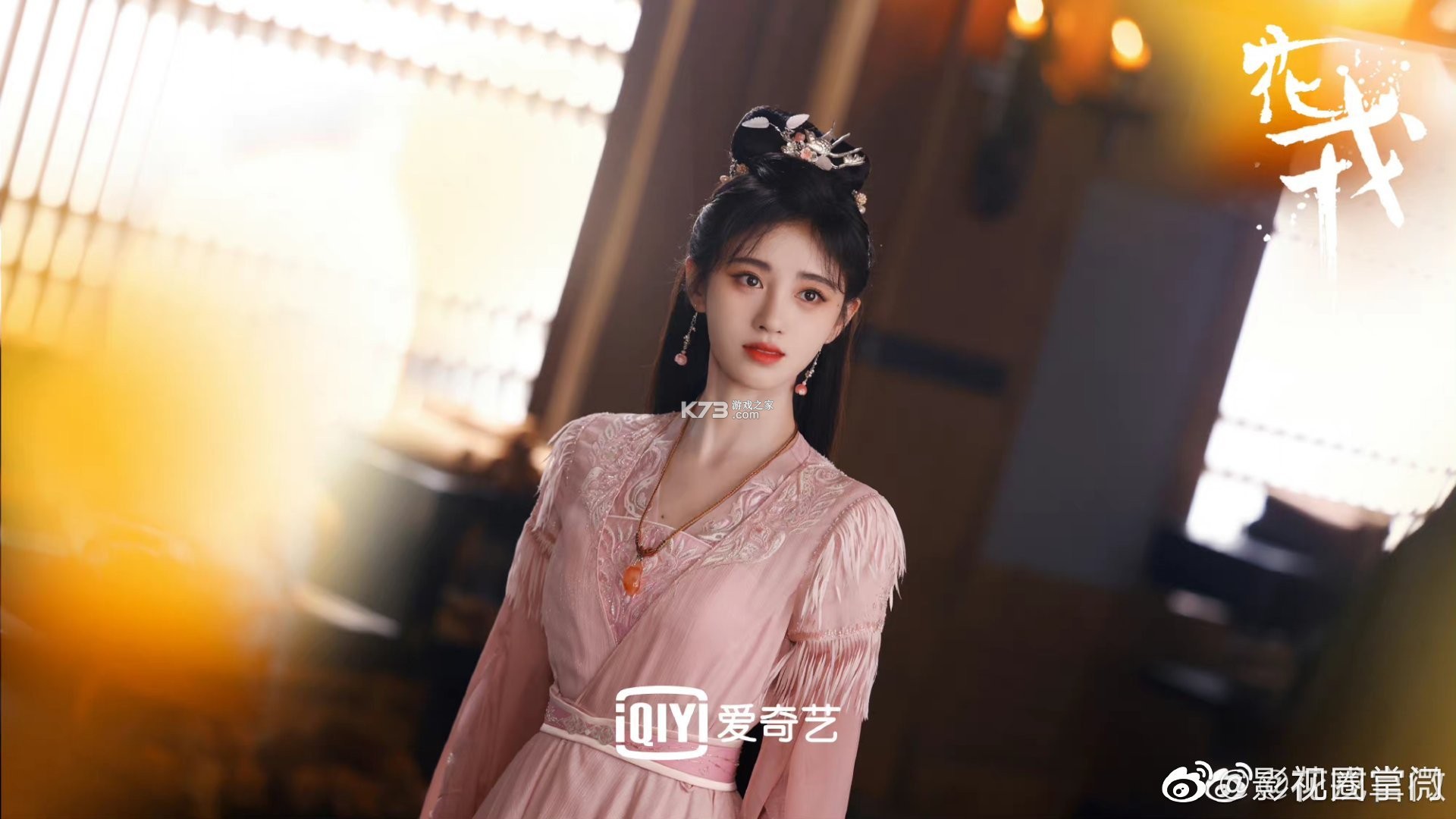 戎小兔 v2.2.4 官方app下载安装 截图