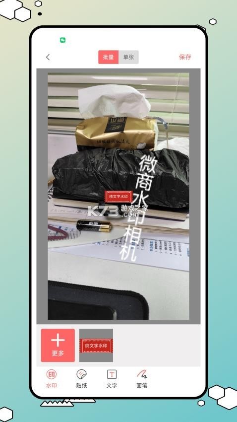 EnergizeLab vv3.0.5_202609161611 官方app下载安装 截图