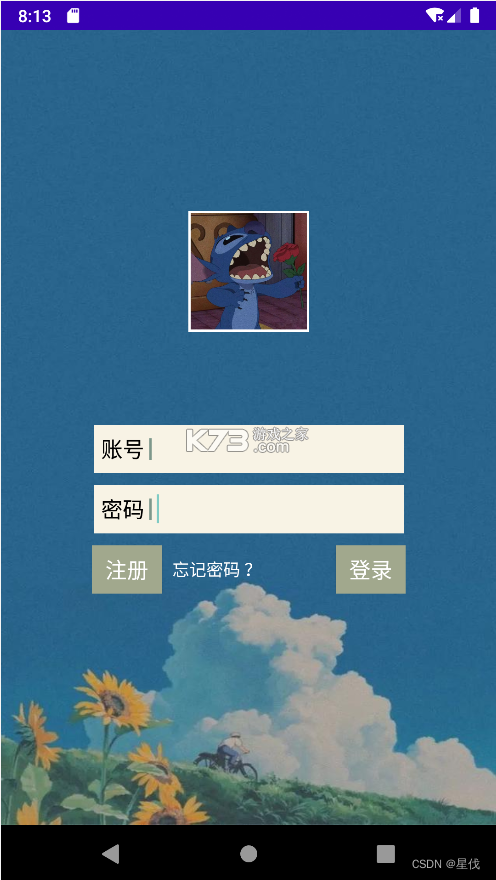 会心聊 v4.5.1 官方app下载安装 截图