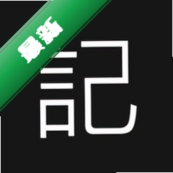 恒记app下载免费v1.13.8