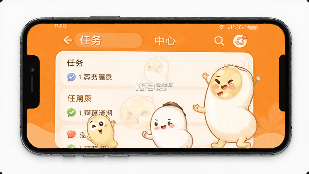 莽豆豆 v1.5.031 下载安装 截图