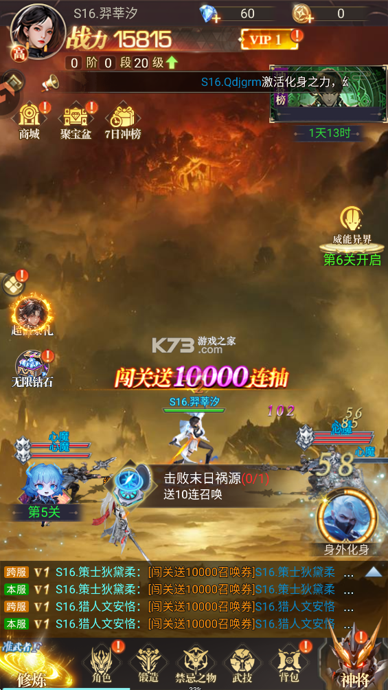 重生我觉醒无限异能 v1.0.9 手游官方版