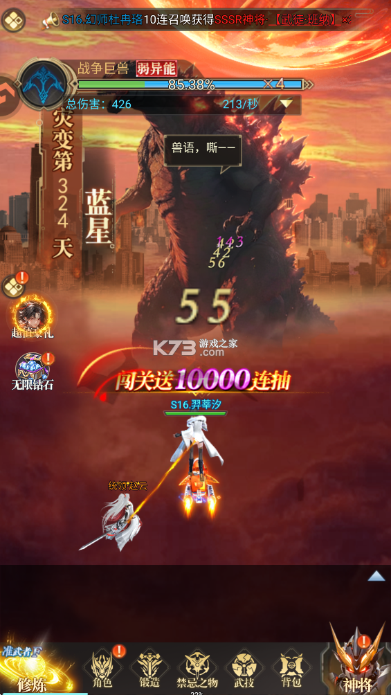 重生我觉醒无限异能 v1.0.9 手游官方版