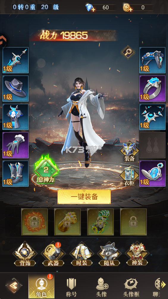 重生我觉醒无限异能 v1.0.9 手游官方版