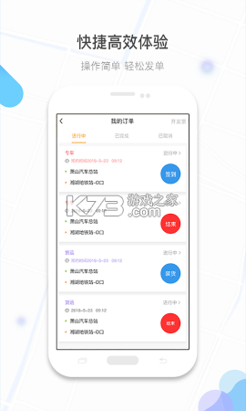 镖滴 v2.0.25 app下载免费 镖滴 v2.0.25 app下载免费
