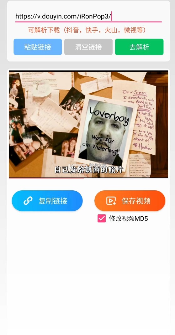 冯妈导辅 v1.0.4 下载官方版 截图
