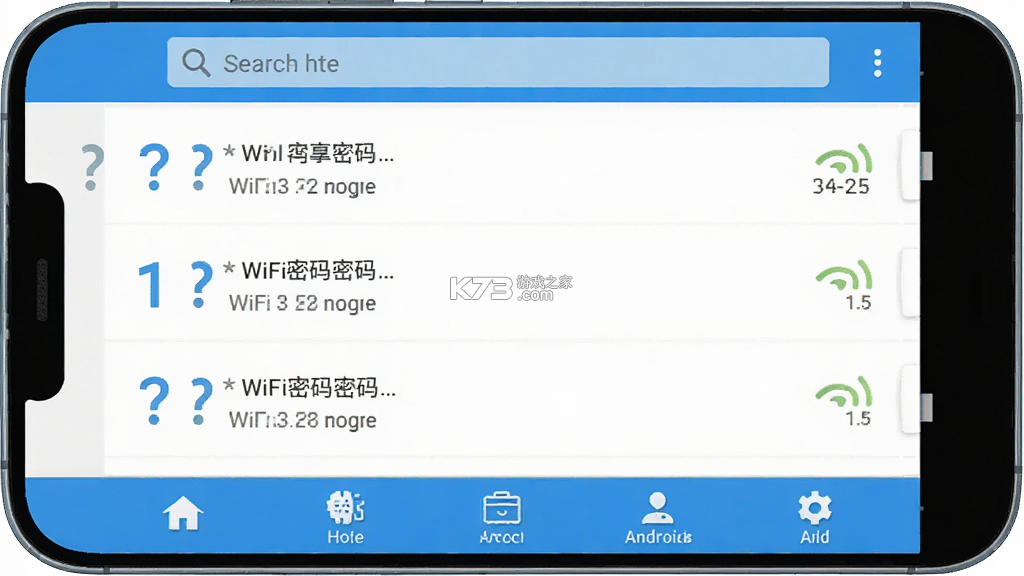 WiFi密码钥匙 v5.7.7 下载手机版