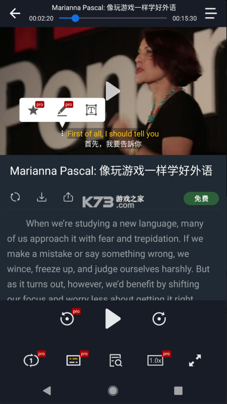 小鹦看看 v3.9.5 官方版app下载安装 截图
