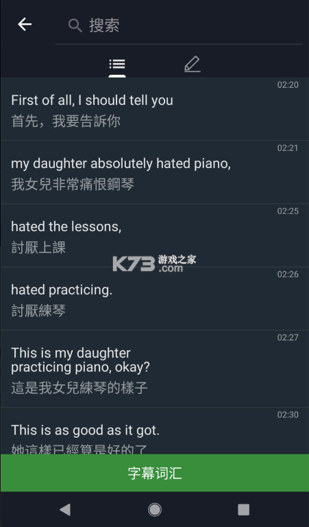 小鹦看看 v3.9.5 官方版app下载安装 截图