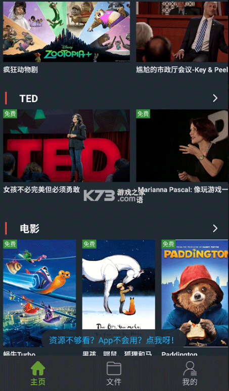 小鹦看看 v3.9.5 官方版app下载安装 截图