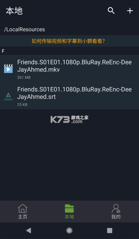 小鹦看看 v3.9.5 官方版app下载安装 截图