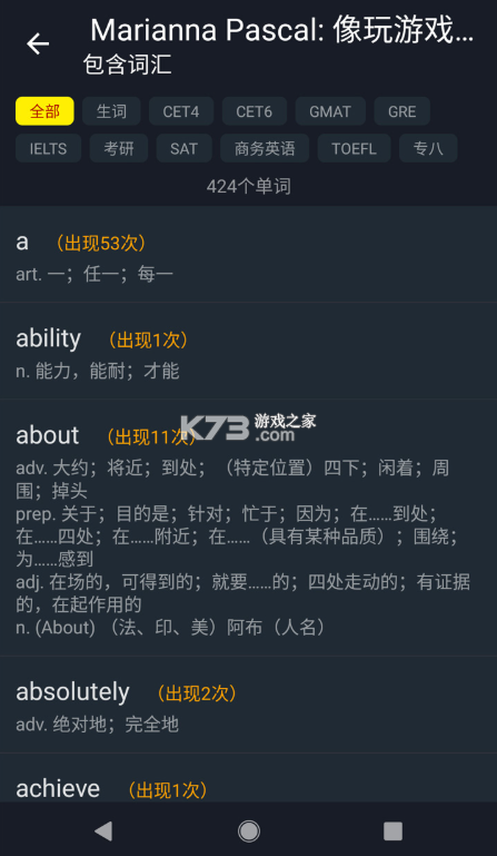 小鹦看看 v3.9.5 官方版app下载安装 截图