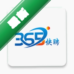 365快聘下载官方版