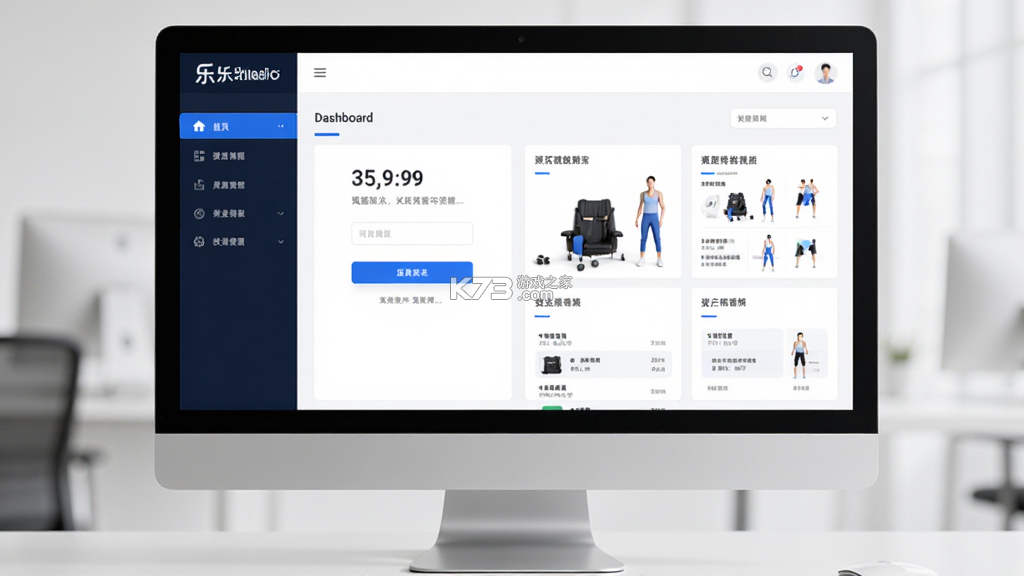 乐刻店管家 v2.25.0 下载安装