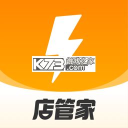 乐刻店管家 v2.25.0 下载安装