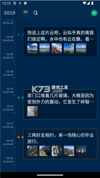 时间旅馆 v4.15.0 下载官方版 时间旅馆 v4.15.0 下载官方版