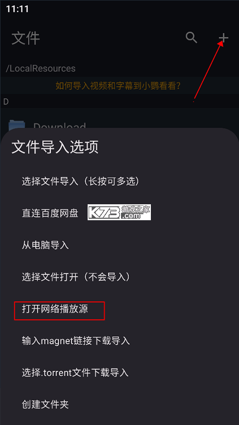 小鹦看看 v3.9.5 官方版app下载安装 截图