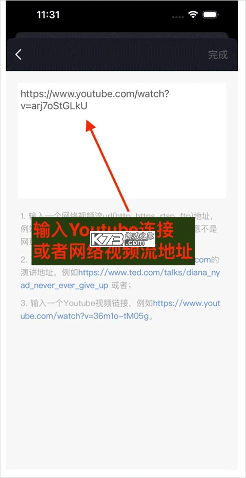 小鹦看看 v3.9.5 官方版app下载安装 截图