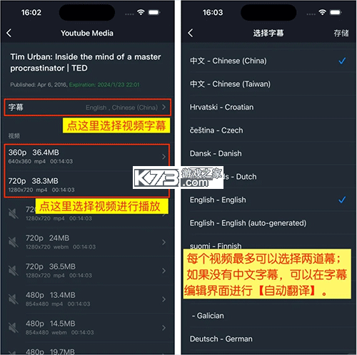 小鹦看看 v3.9.5 官方版app下载安装 截图