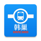 韩巢韩国地铁app下载v1.2.16