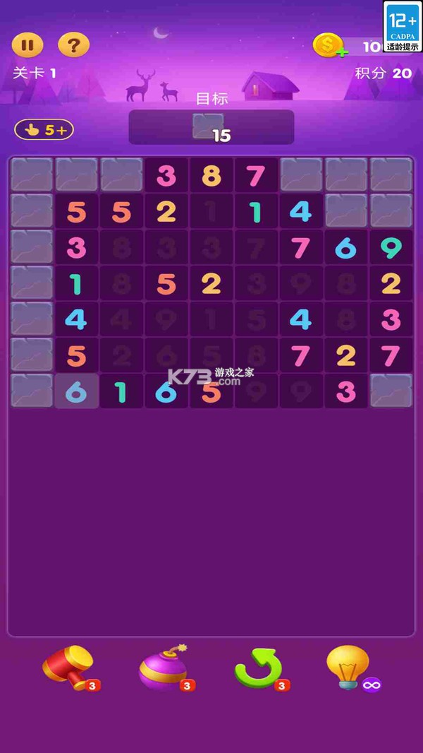 脑袋大解压 v4.7 安卓下载免费