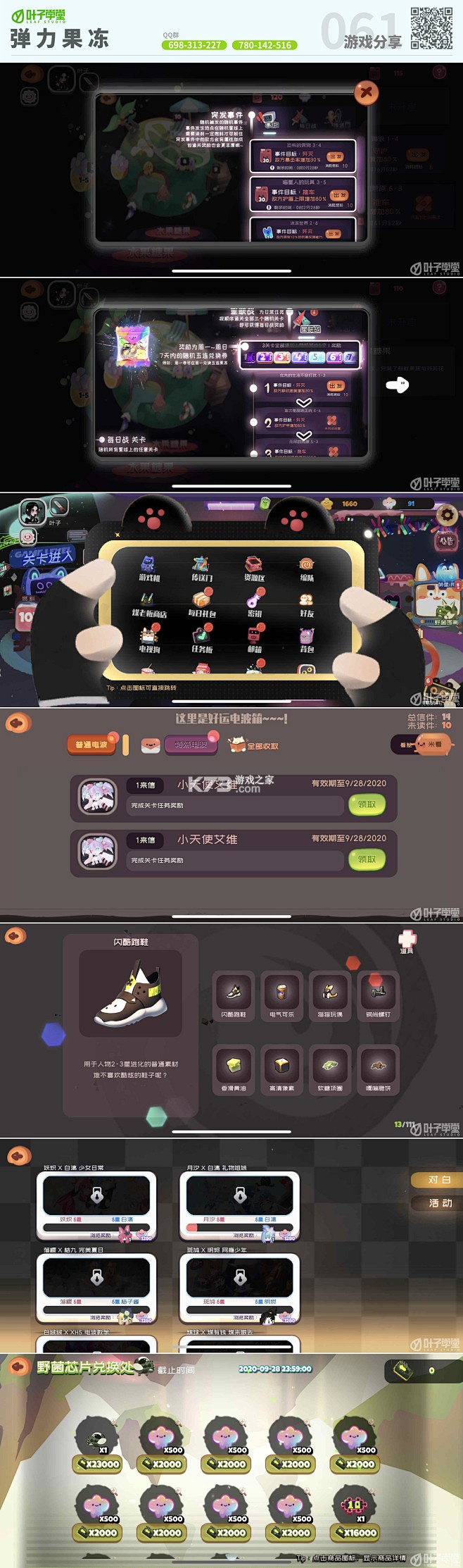 脑袋大解压 v4.7 安卓下载免费 截图