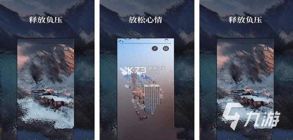 脑袋大解压 v4.7 安卓下载免费 截图