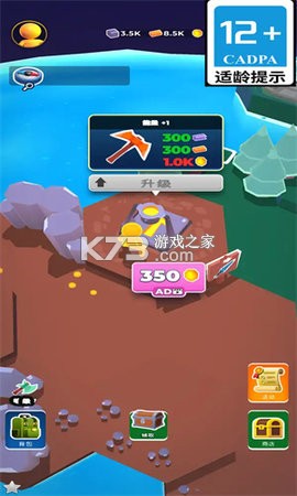 巅峰世界梦 v1.0.32 下载手机版 截图