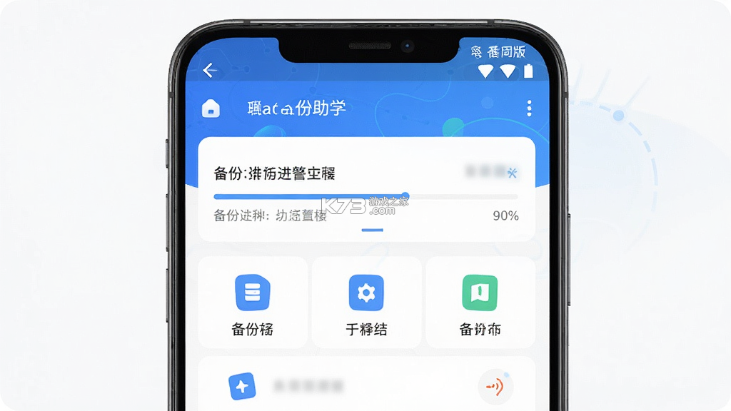 聊天备份助手 v1.0.31 下载官方版 截图