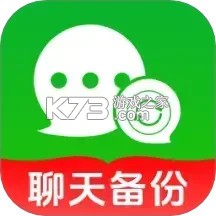 聊天备份助手 v1.0.31 下载官方版 截图
