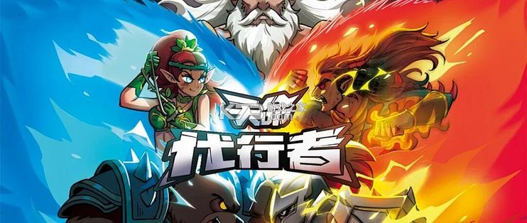 天命行者 v1.2.43 安卓下载 截图
