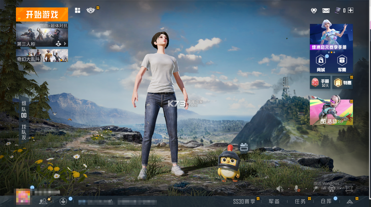 攀登精英 v1.0.26 安卓下载 截图