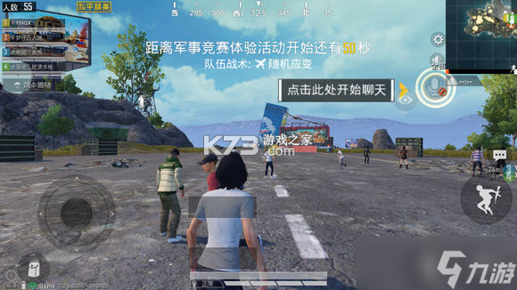 攀登精英 v1.0.26 安卓下载 截图