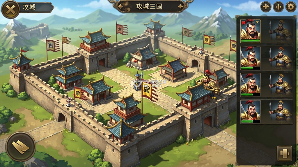 攻城三国 v2.39 下载免费