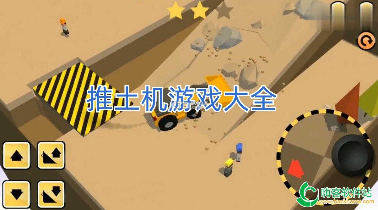 推土机大师（Bulldozer Masters） v11.1.0 安卓下载免费 截图