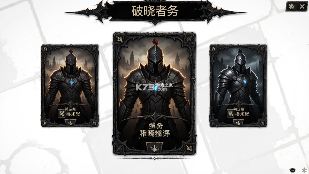 破晓者 v1.19.004 安卓下载