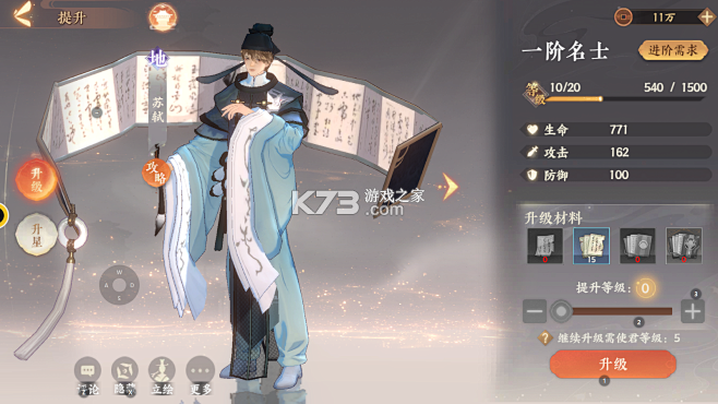 破晓者 v1.19.004 安卓下载