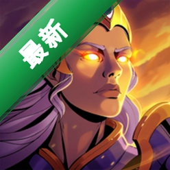 破晓者安卓下载