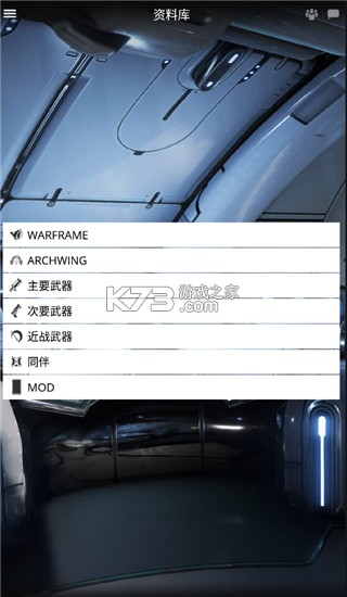 破晓者 v1.19.004 安卓下载 截图