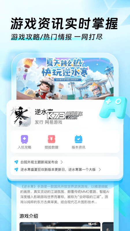 破晓者 v1.19.004 安卓下载 截图
