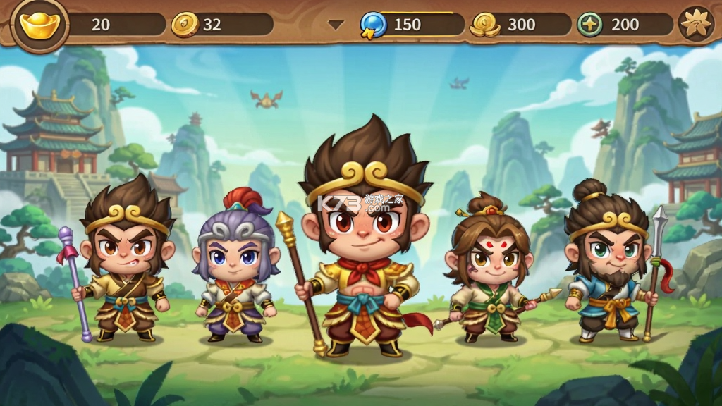 西游大冒险 v1.0.3 下载手机版 截图