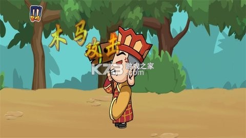 西游大冒险 v1.0.3 下载手机版 截图