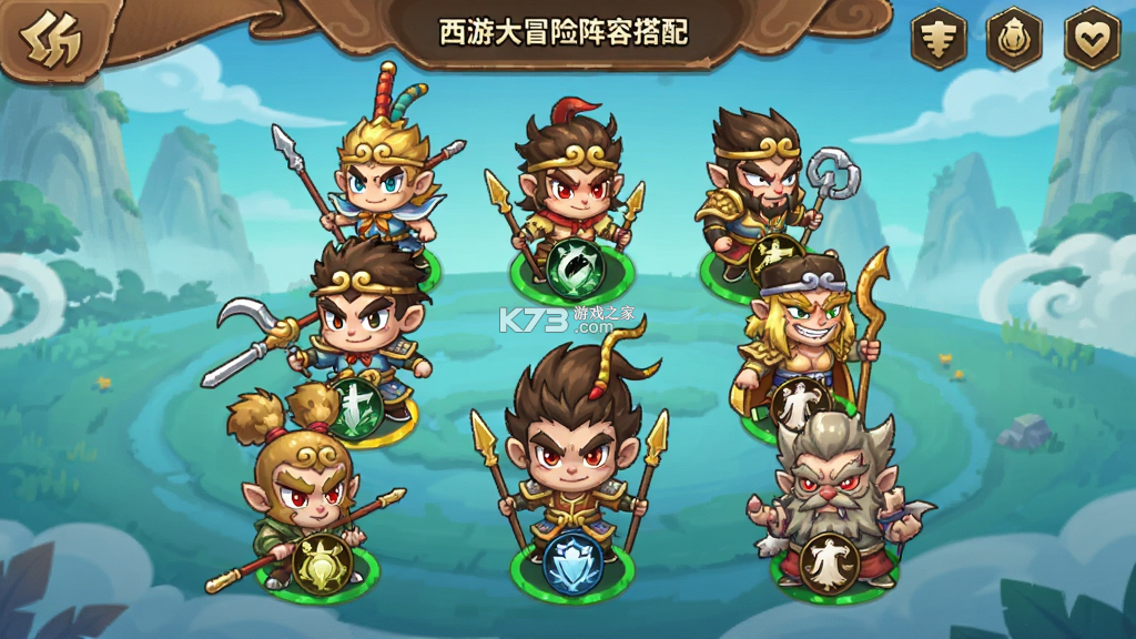 西游大冒险 v1.0.3 下载手机版 截图