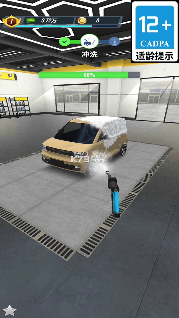 停车大师模拟器 v1.6.8 下载官方版 截图