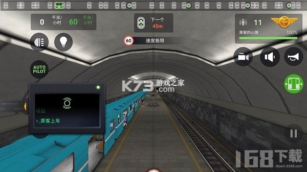 真实地铁模拟3D v1.4.24 下载手机版