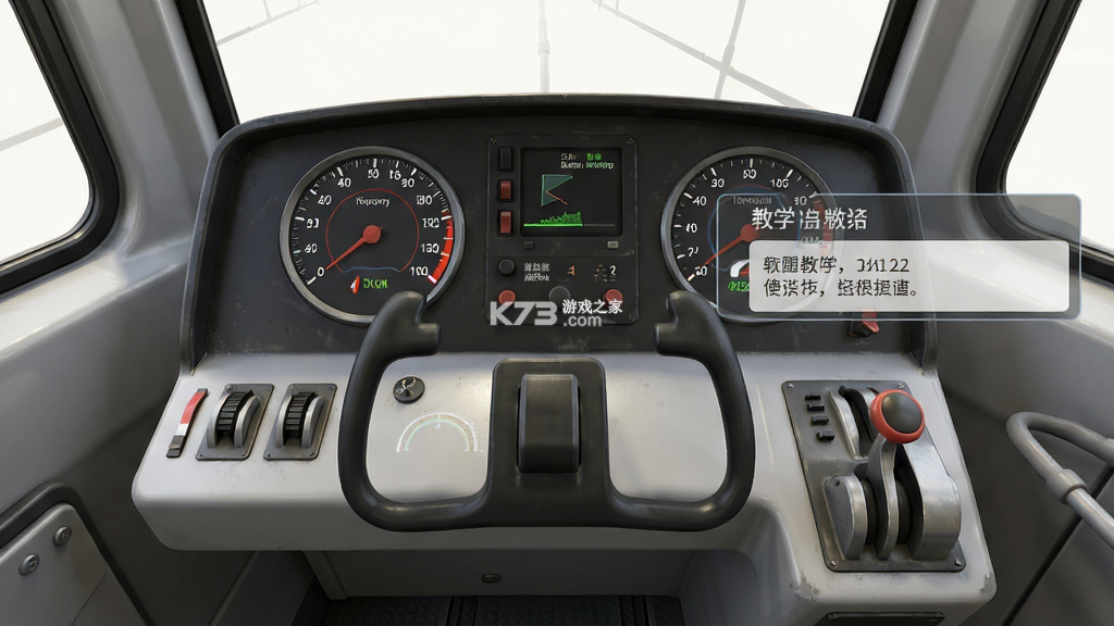 真实地铁模拟3D v1.4.24 下载手机版