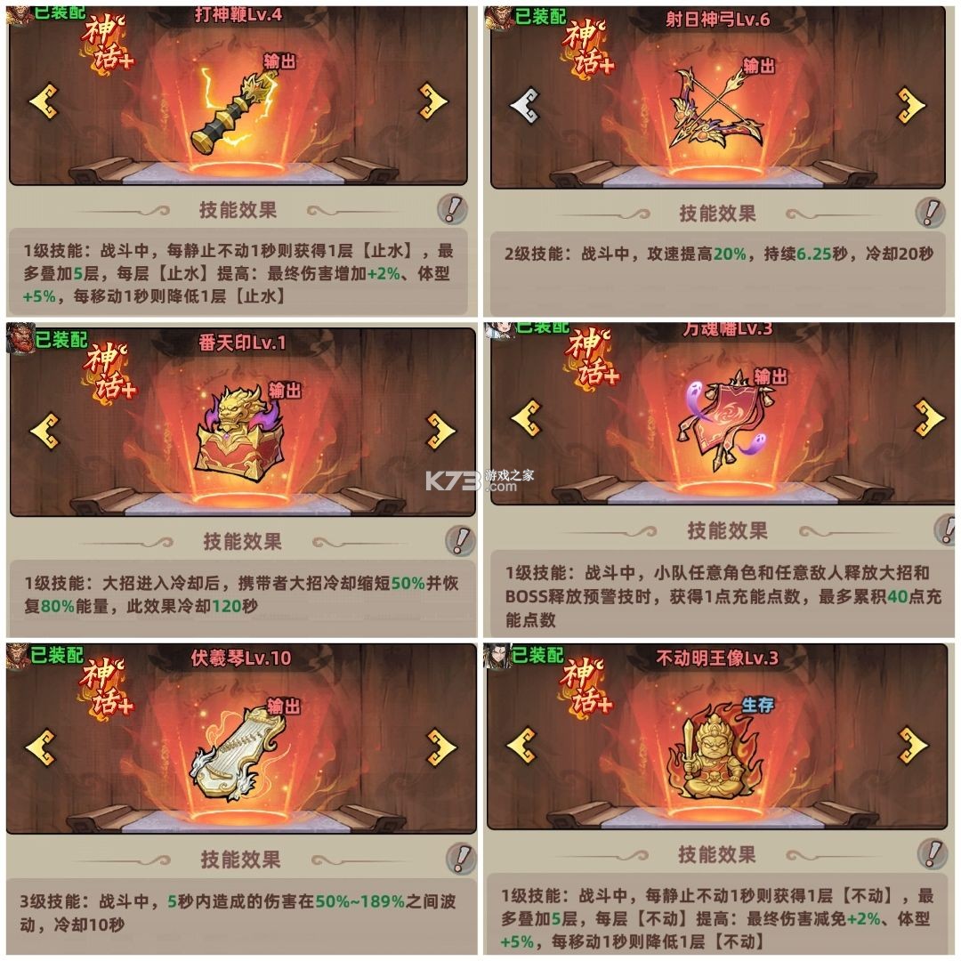 镇邪人 v1.0.3 九游版